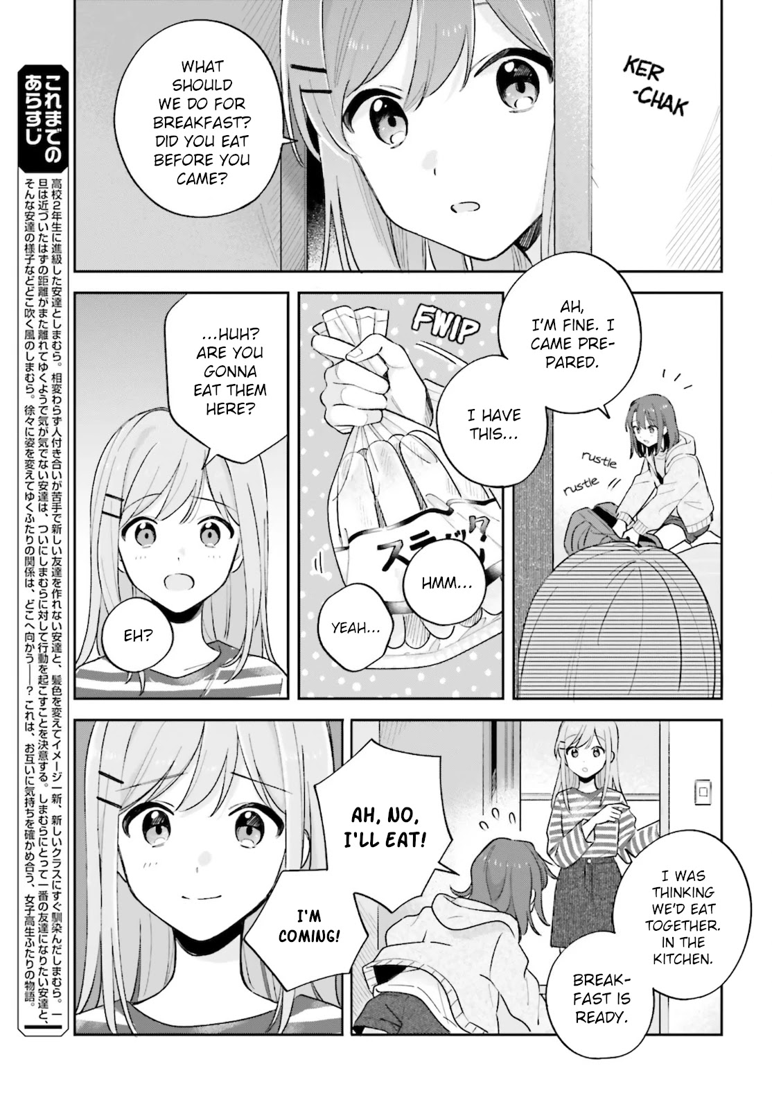 Adachi To Shimamura (Moke Yuzuhara) Chapter 23 #5