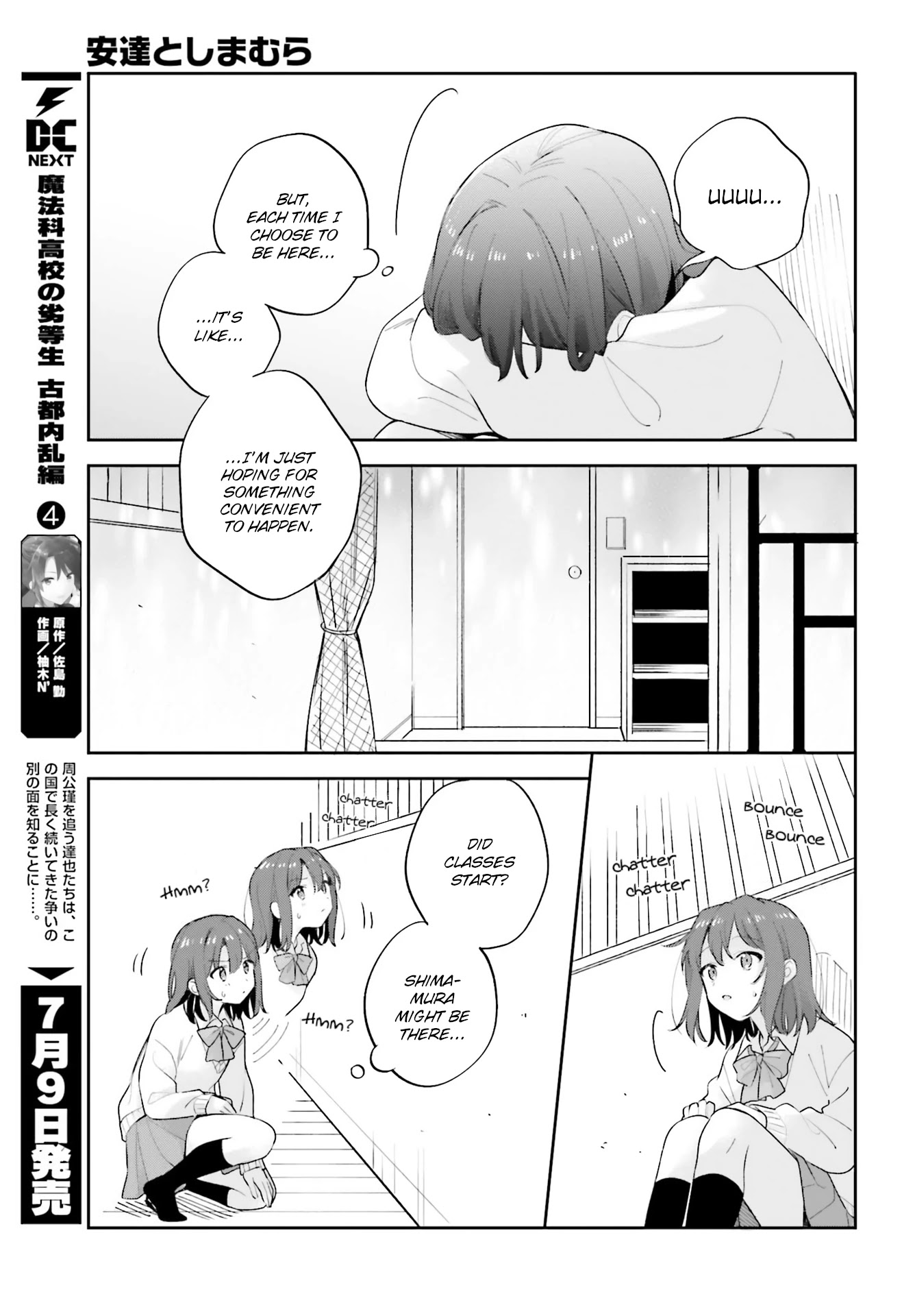 Adachi To Shimamura (Moke Yuzuhara) Chapter 20 #3