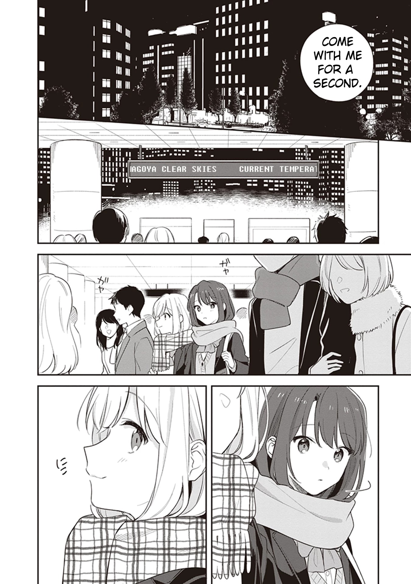 Adachi To Shimamura (Moke Yuzuhara) Chapter 17 #18