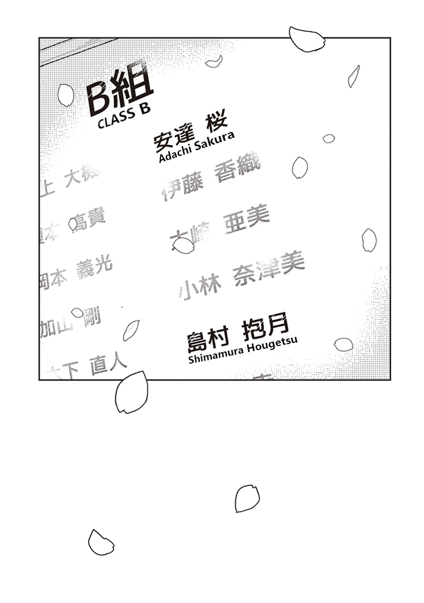 Adachi To Shimamura (Moke Yuzuhara) Chapter 18 #10