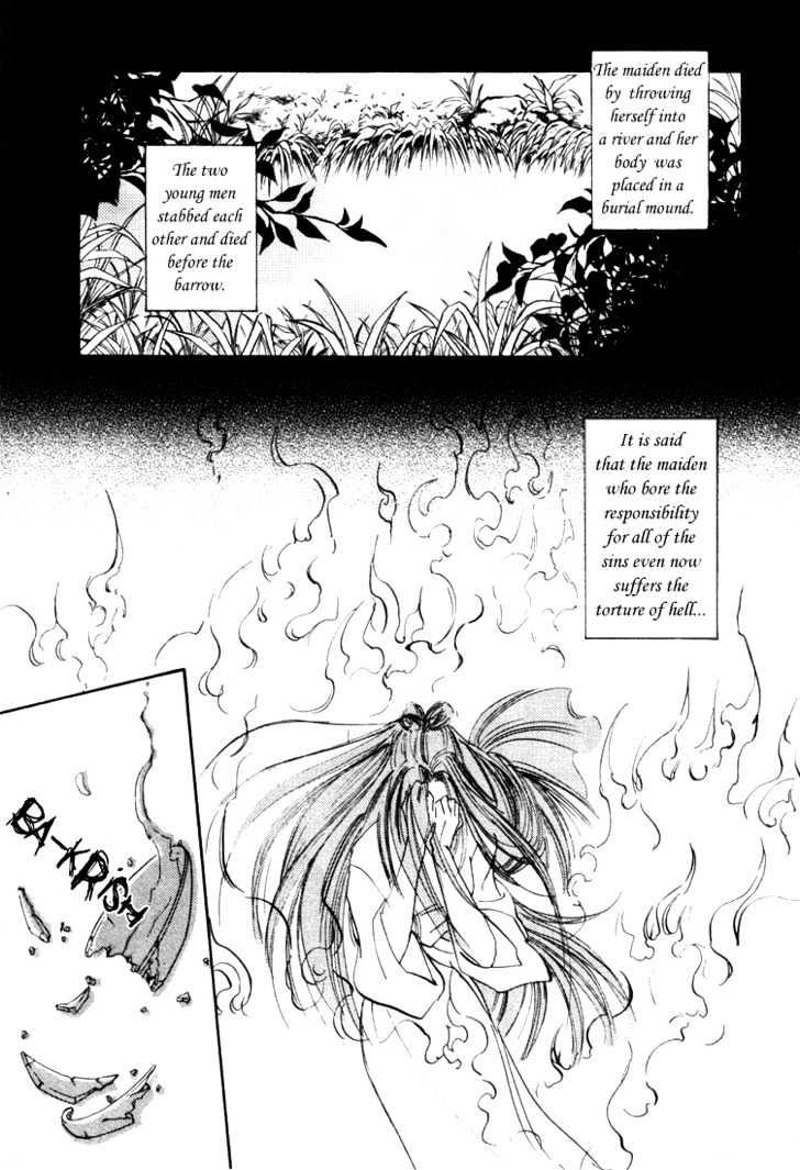 Eikou No Te Chapter 4.5 #11