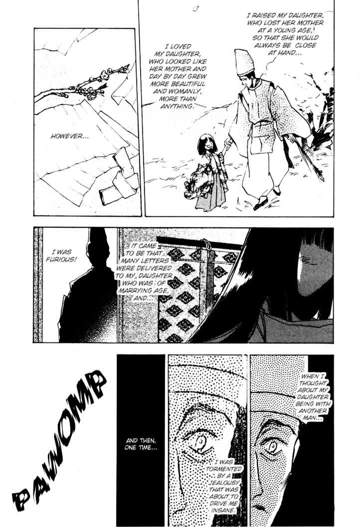 Eikou No Te Chapter 4.5 #24