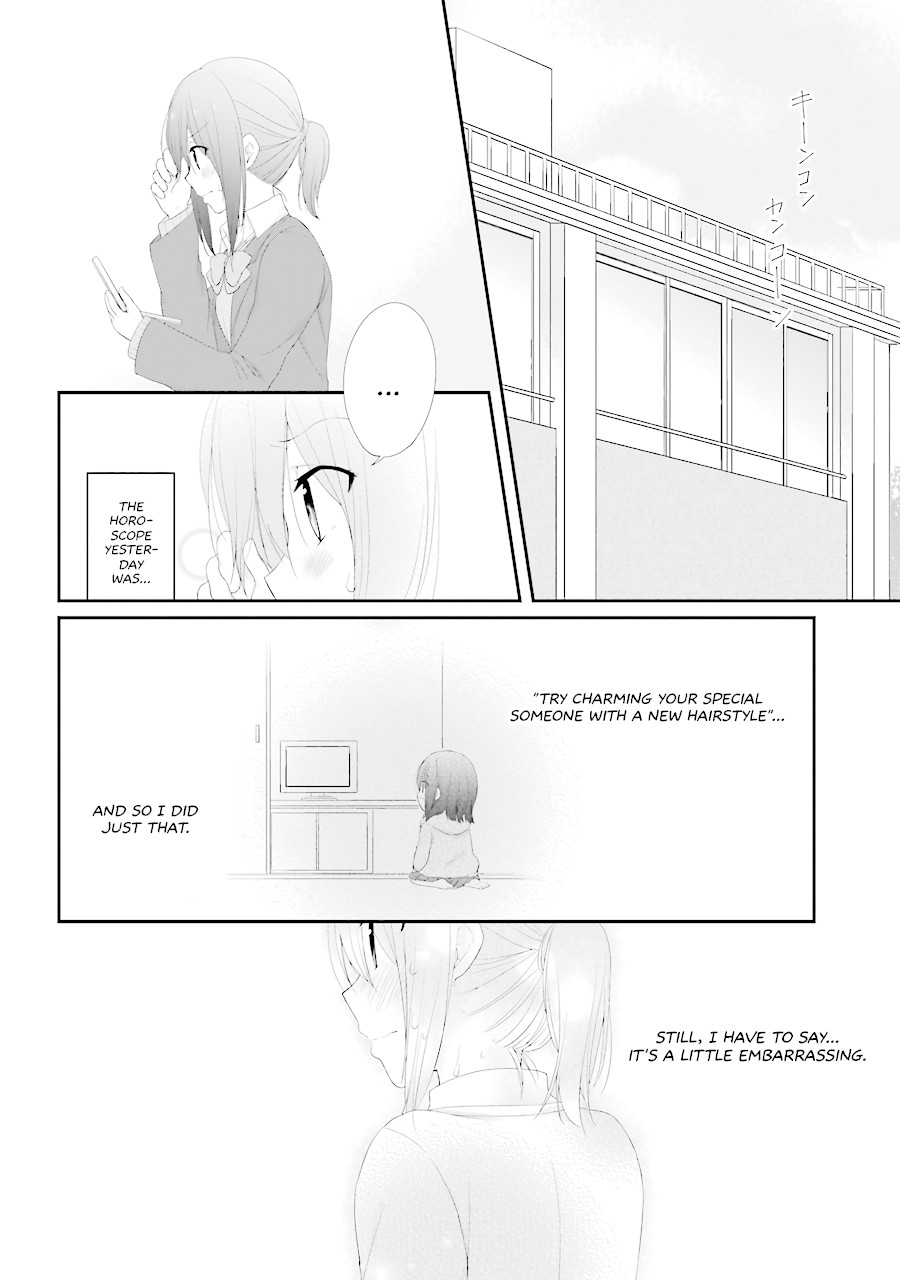 Adachi To Shimamura Chapter 15 #11