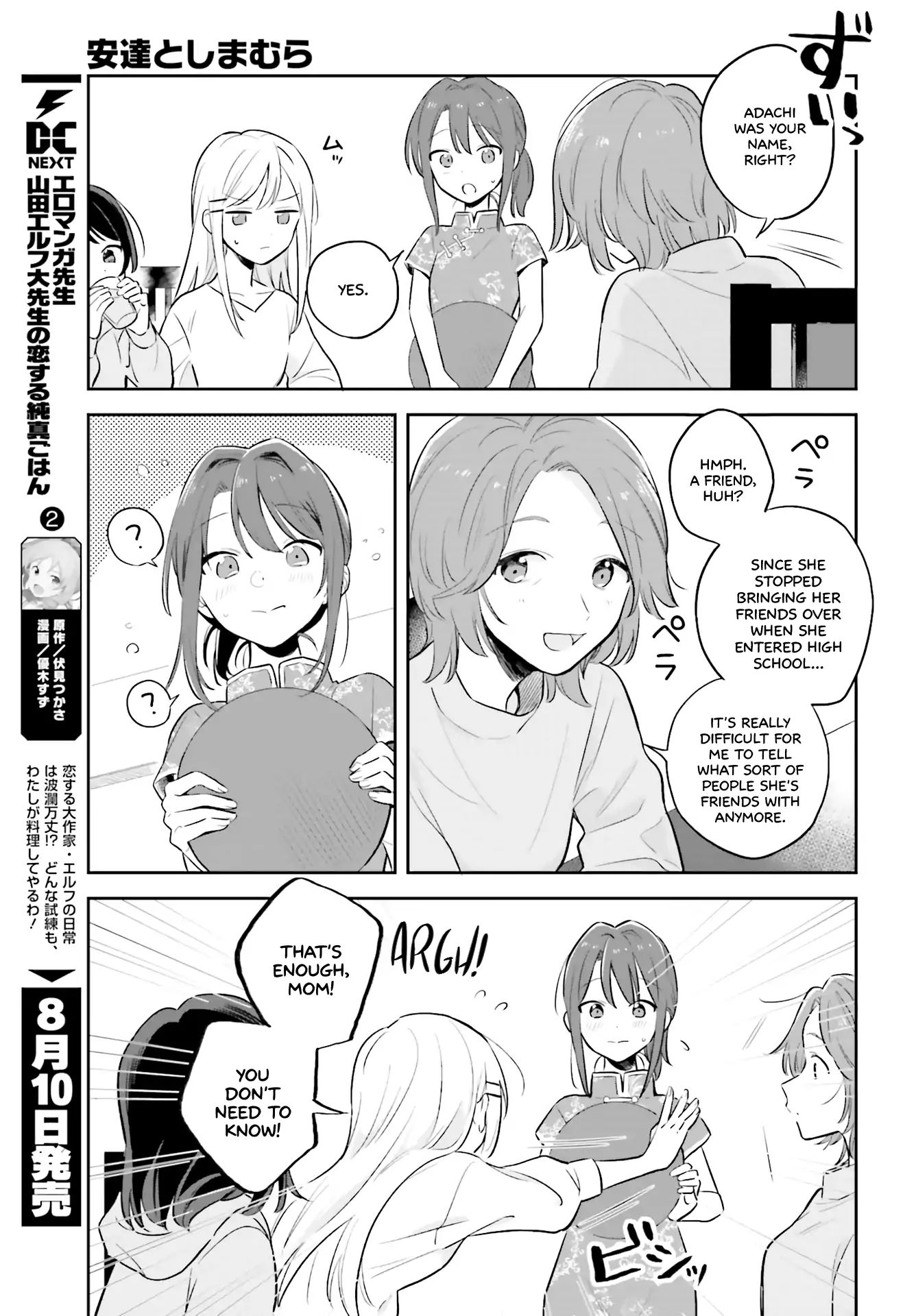 Adachi To Shimamura (Moke Yuzuhara) Chapter 2 #15