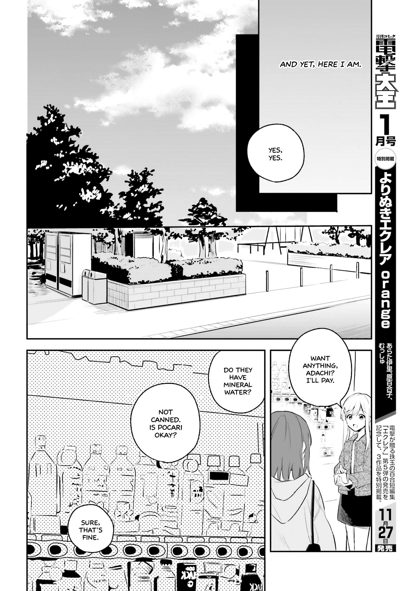 Adachi To Shimamura Chapter 5.5 #11