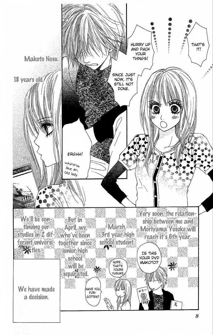 Egaku Nara Happy Ending Chapter 1 #6