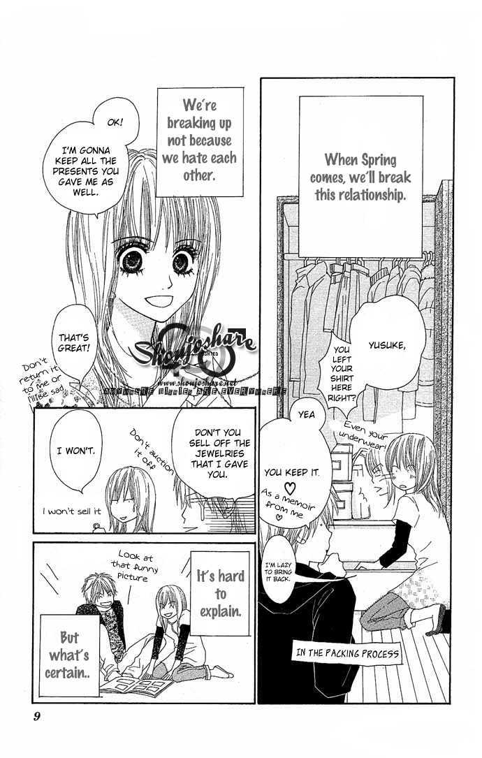 Egaku Nara Happy Ending Chapter 1 #7