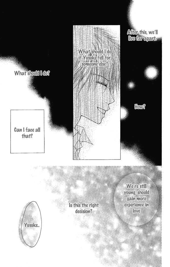 Egaku Nara Happy Ending Chapter 1 #13