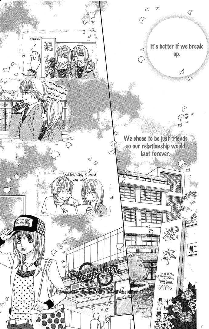 Egaku Nara Happy Ending Chapter 1 #17