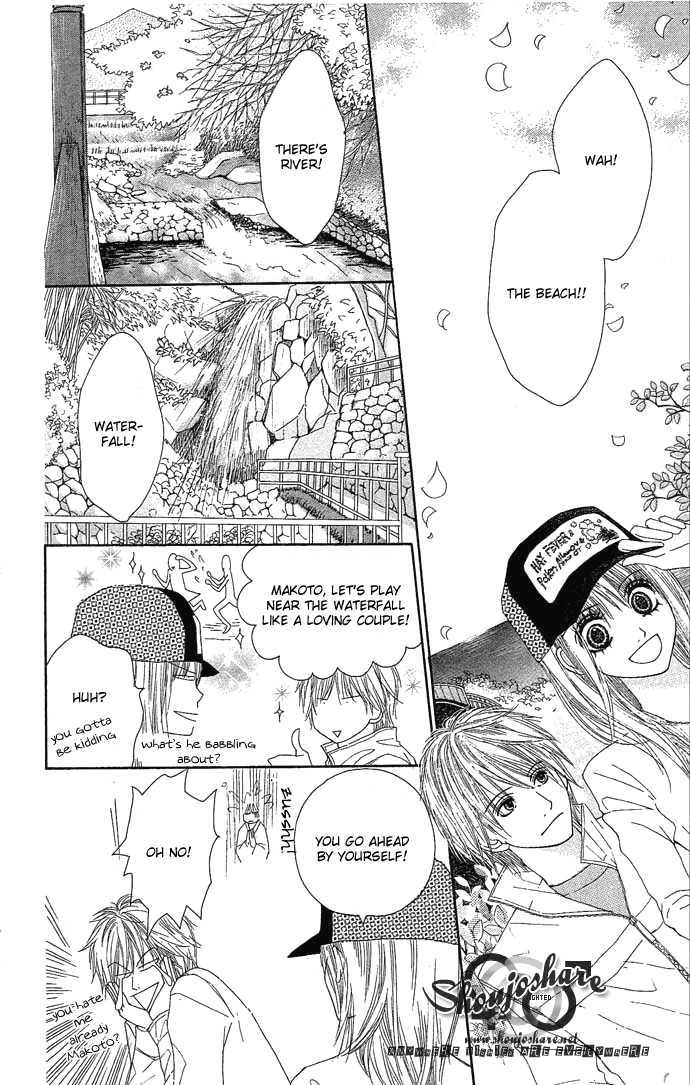 Egaku Nara Happy Ending Chapter 1 #24