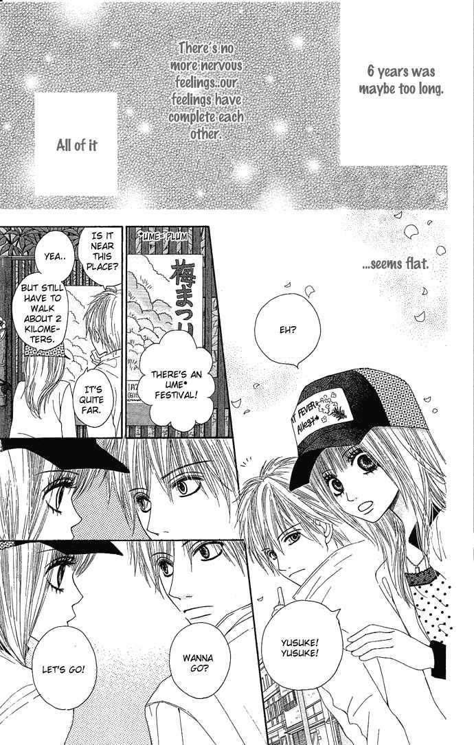 Egaku Nara Happy Ending Chapter 1 #27