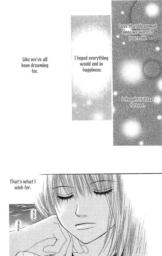 Egaku Nara Happy Ending Chapter 1 #42