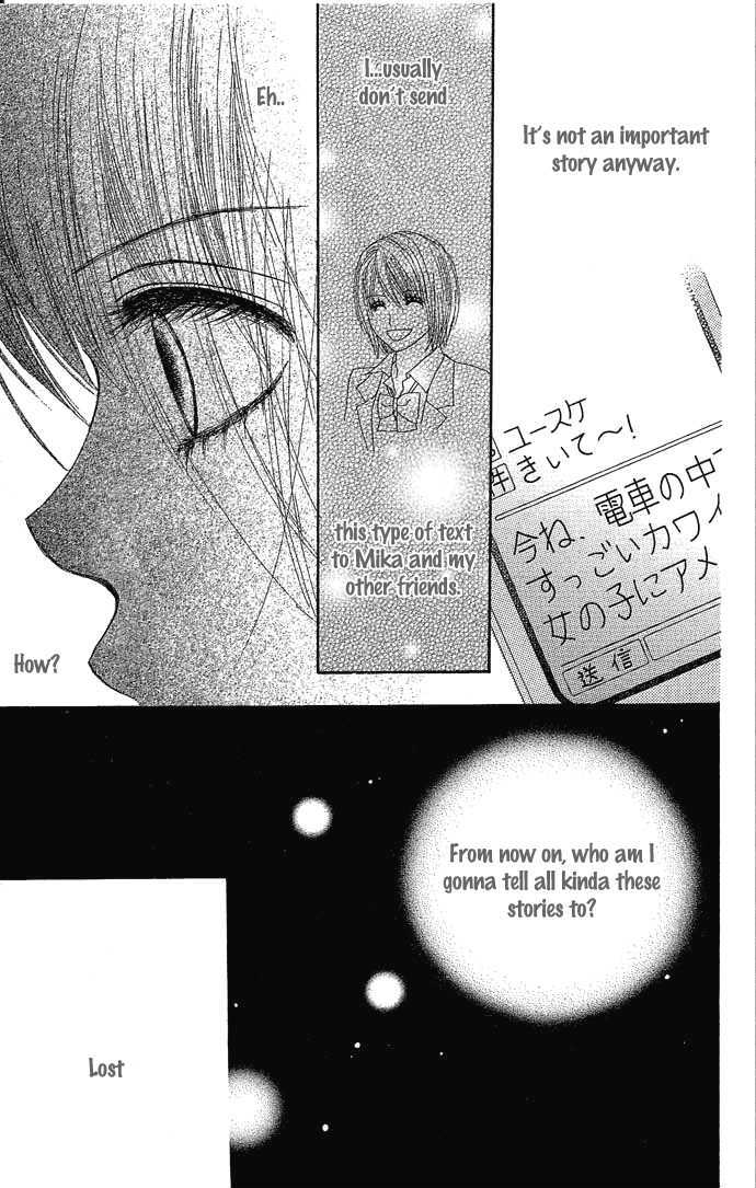 Egaku Nara Happy Ending Chapter 1 #45