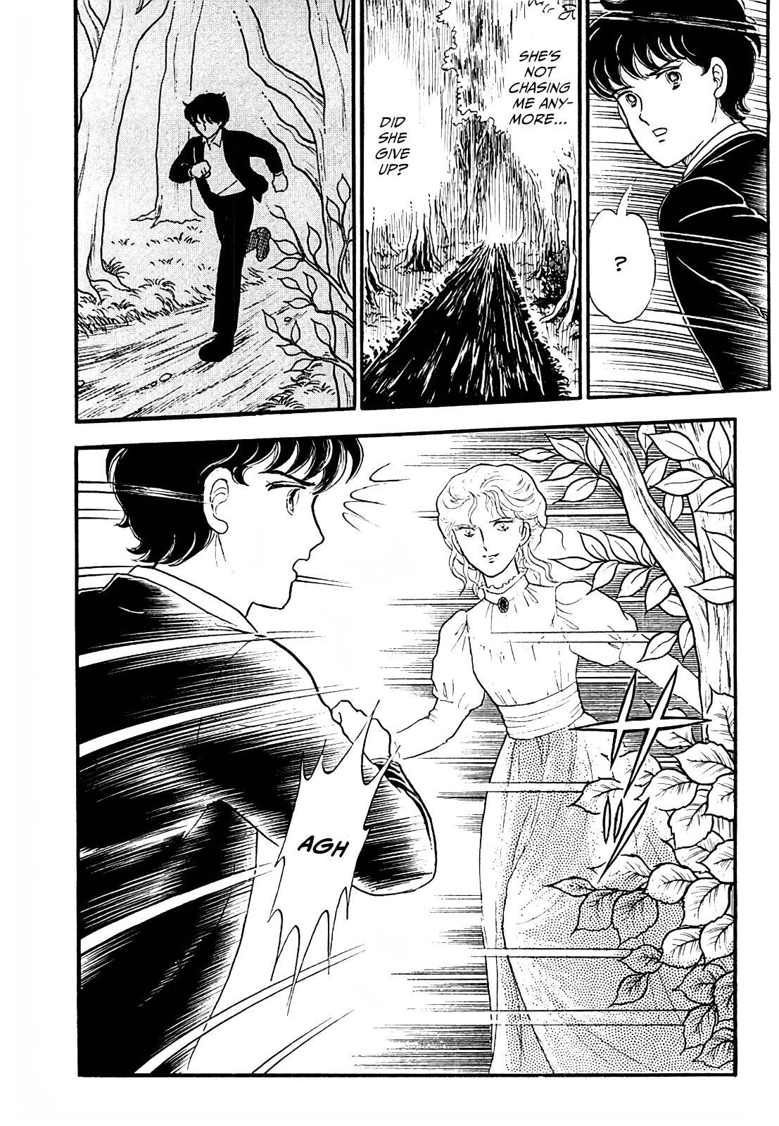 Akuma No Juusan-Ya Chapter 9 #18