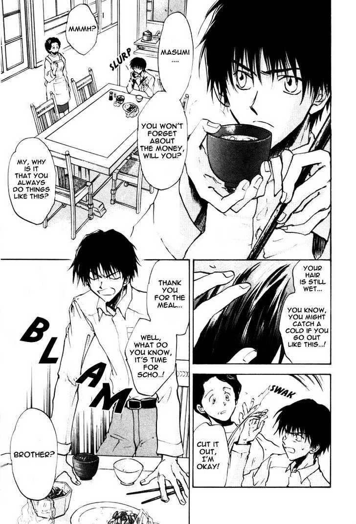 Eikou No Te Chapter 1 #16