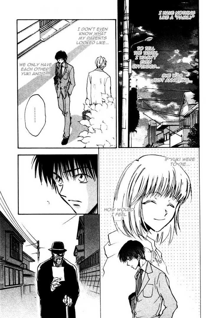 Eikou No Te Chapter 1 #34