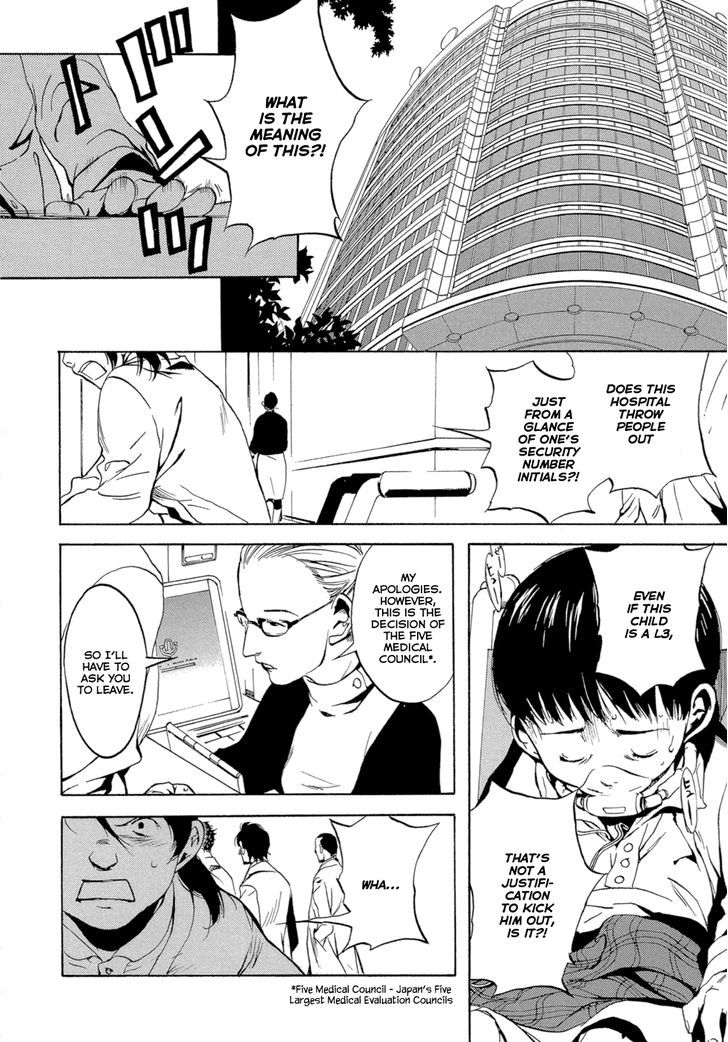 Eden (Sugisaki Yukiru) Chapter 2 #25