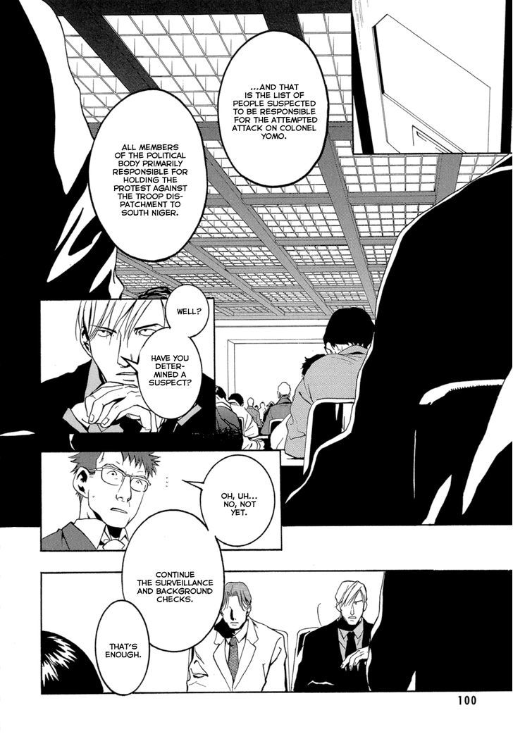 Eden (Sugisaki Yukiru) Chapter 2 #45