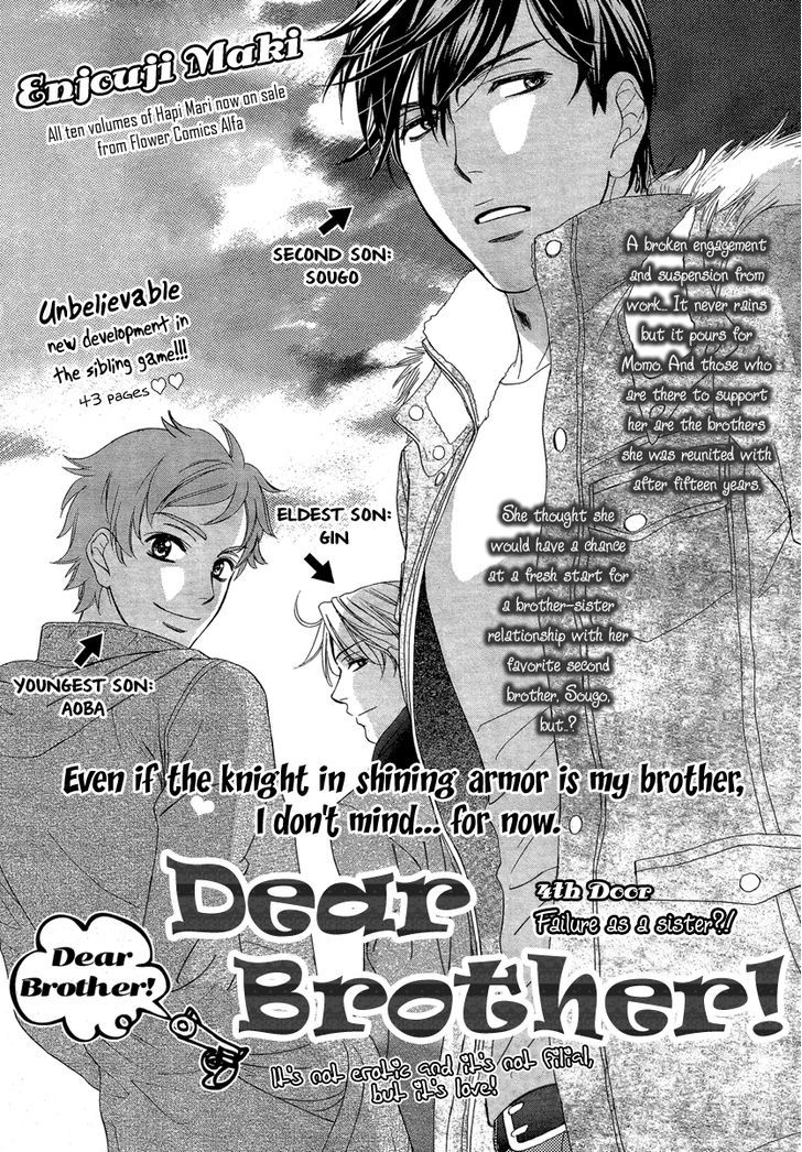 Dear Brother! Chapter 4 #3