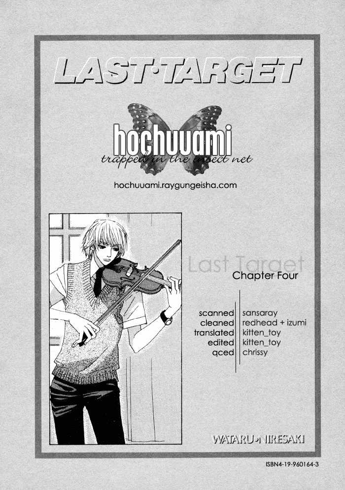 Last Target Chapter 4.1 #1