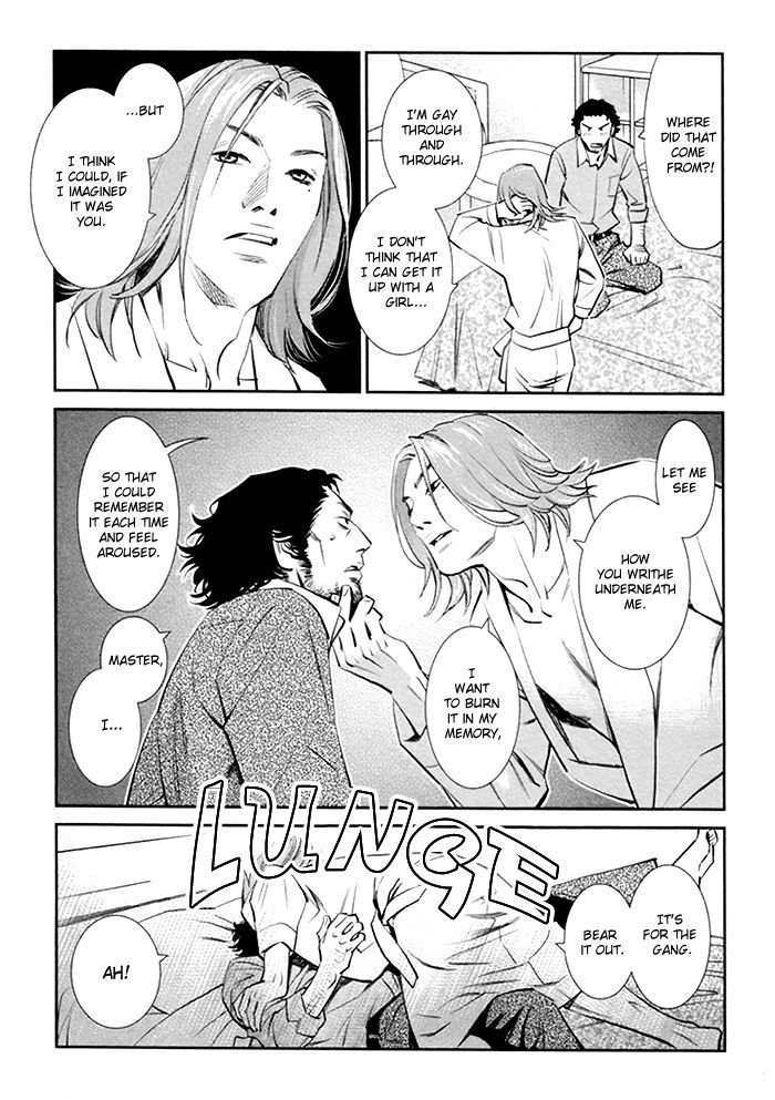 Limiter Chapter 4 #17