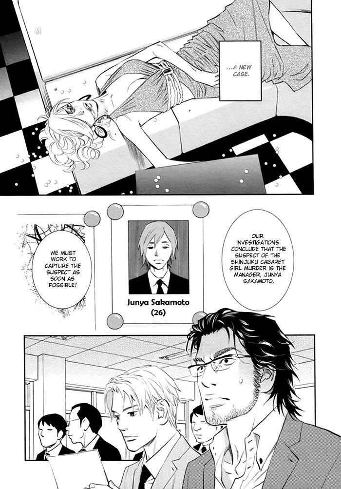 Limiter Chapter 2 #20