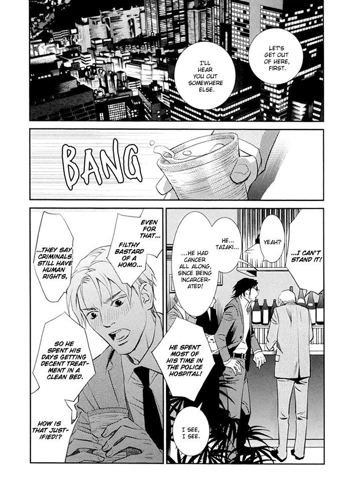 Limiter Chapter 1 #39