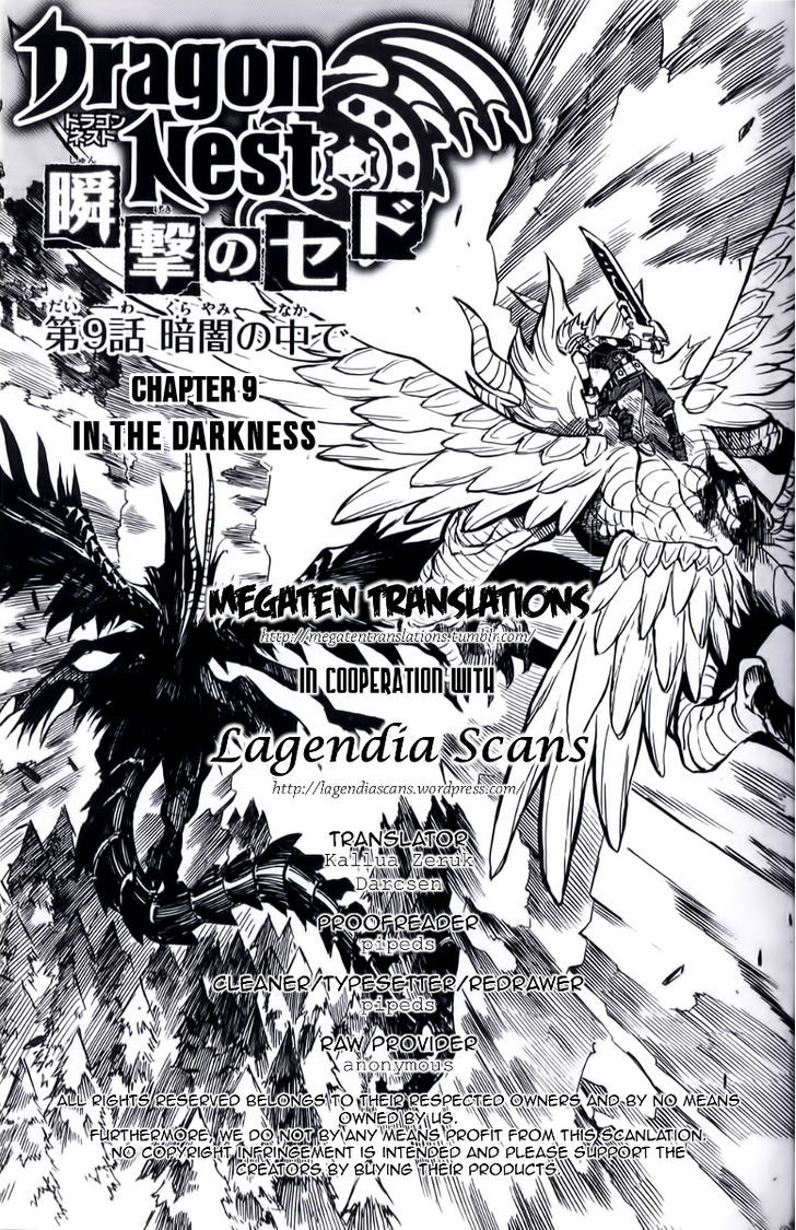 Dragon Nest: Shungeki No Sedo Chapter 9 #1