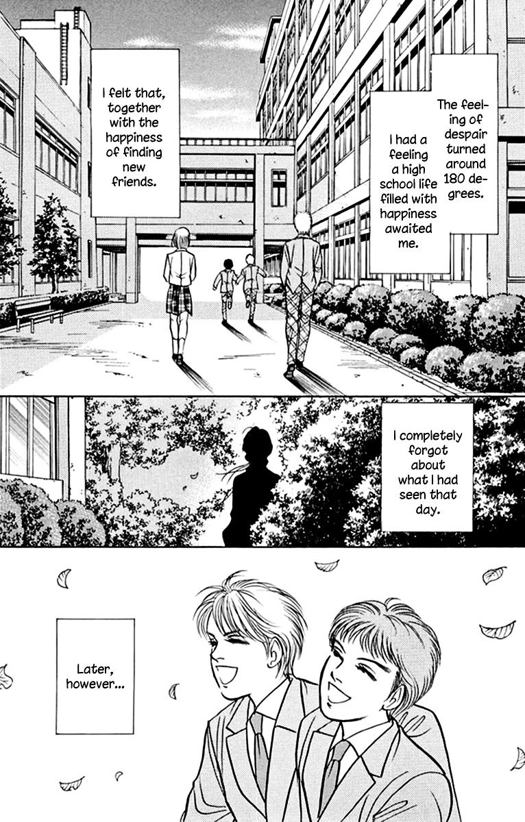Kiruto S Chapter 1 #44
