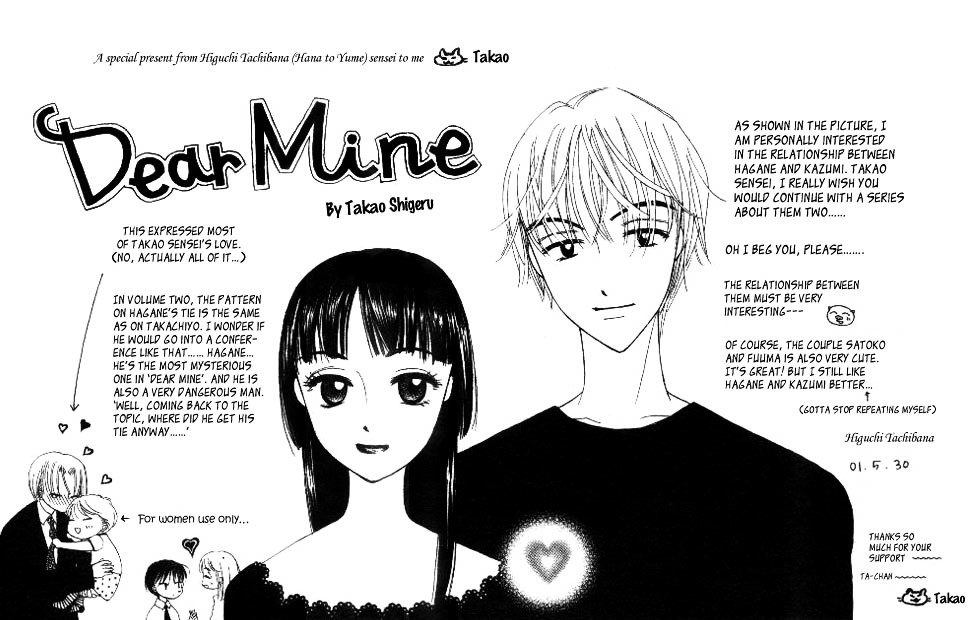 Dear Mine Chapter 18 #4