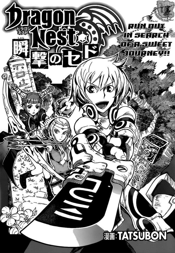 Dragon Nest: Shungeki No Sedo Chapter 2 #1