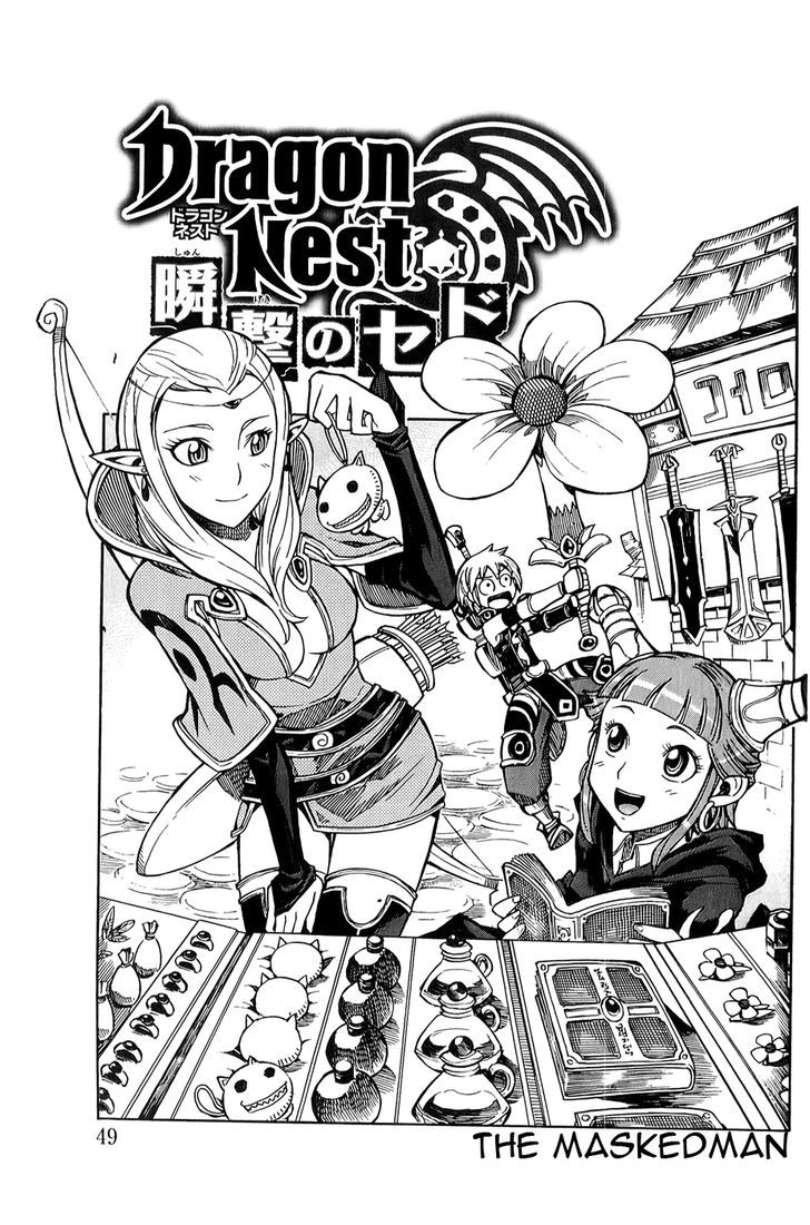 Dragon Nest: Shungeki No Sedo Chapter 5 #5