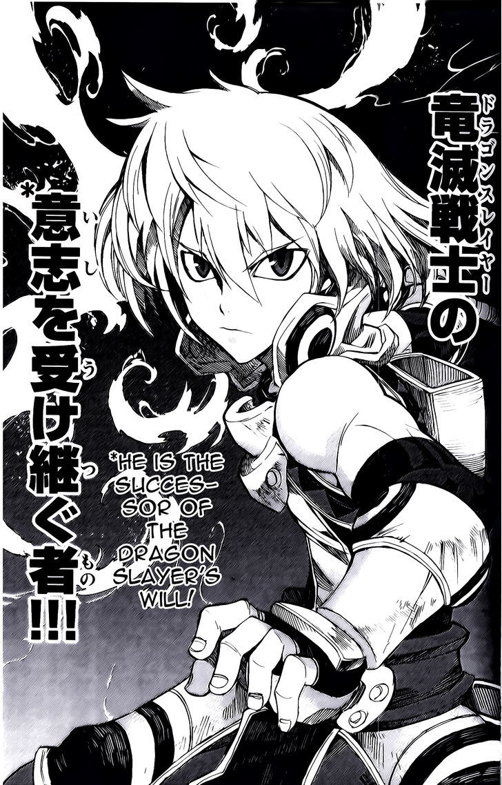 Dragon Nest: Shungeki No Sedo Chapter 4 #46