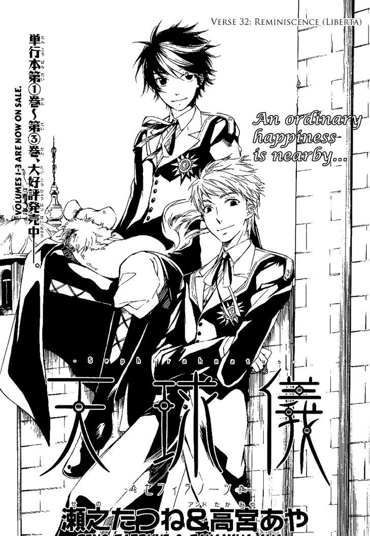 Tenkyuugi - Sephirahnatus Chapter 32 #2