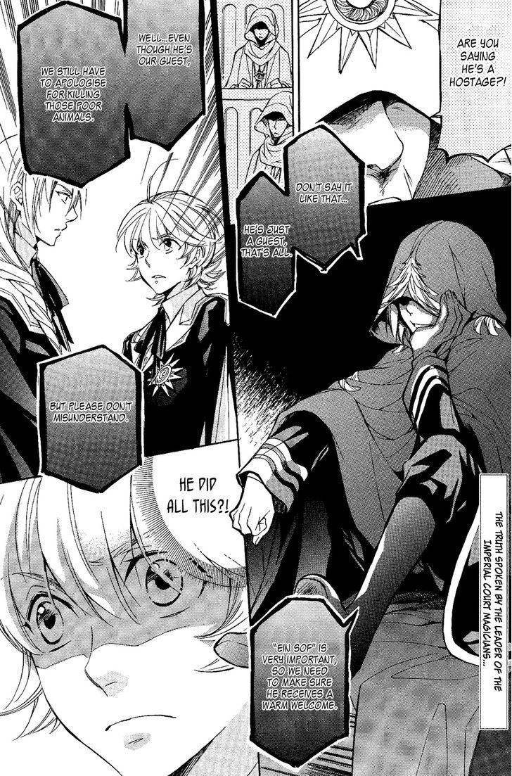 Tenkyuugi - Sephirahnatus Chapter 23 #3