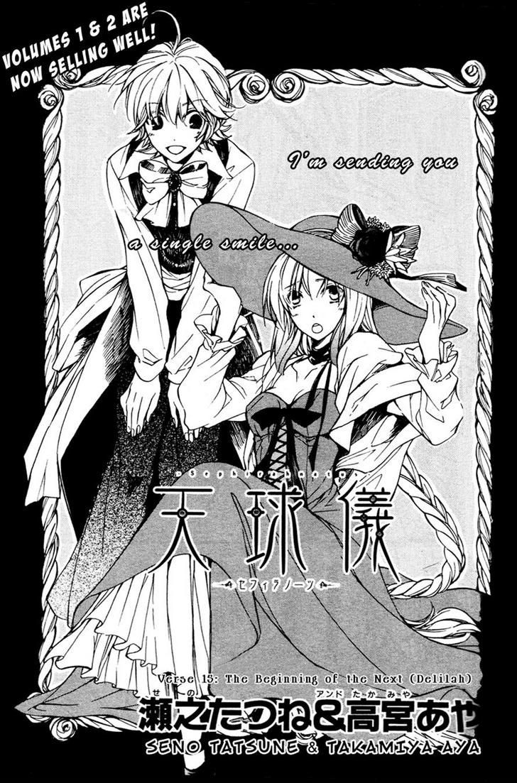 Tenkyuugi - Sephirahnatus Chapter 15 #1