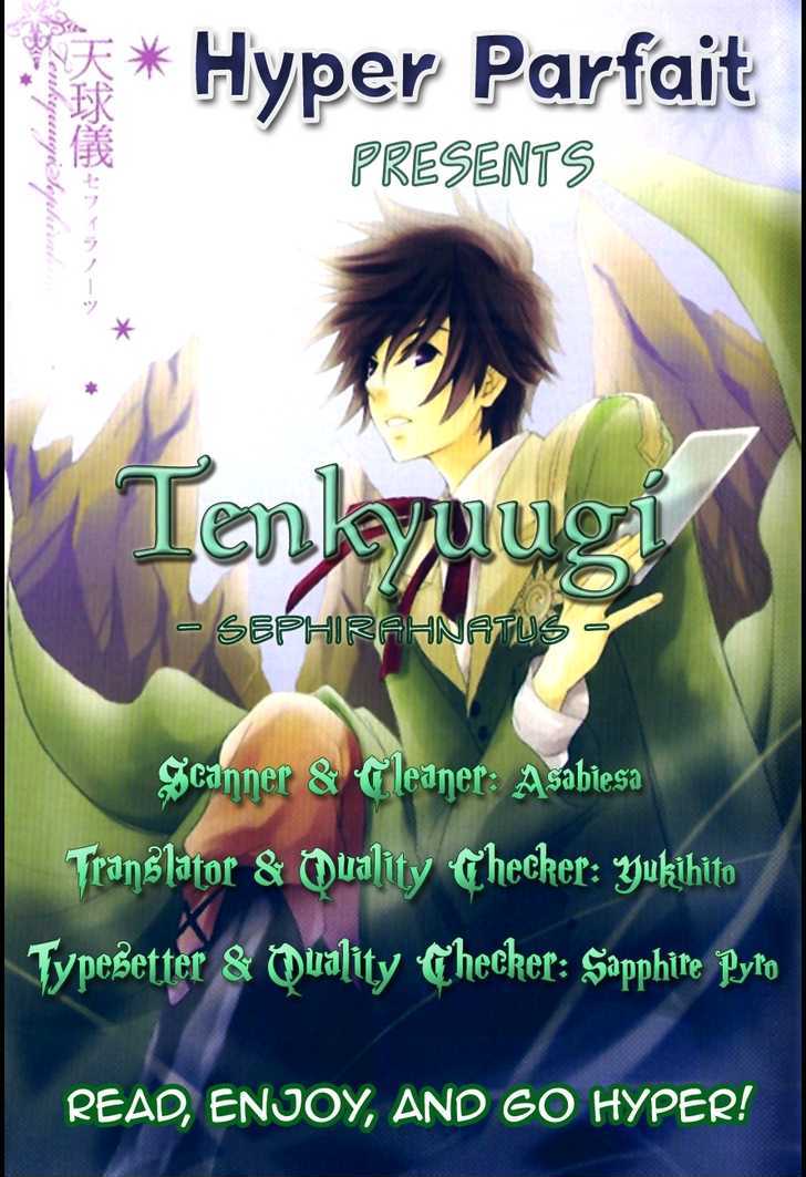 Tenkyuugi - Sephirahnatus Chapter 6 #1