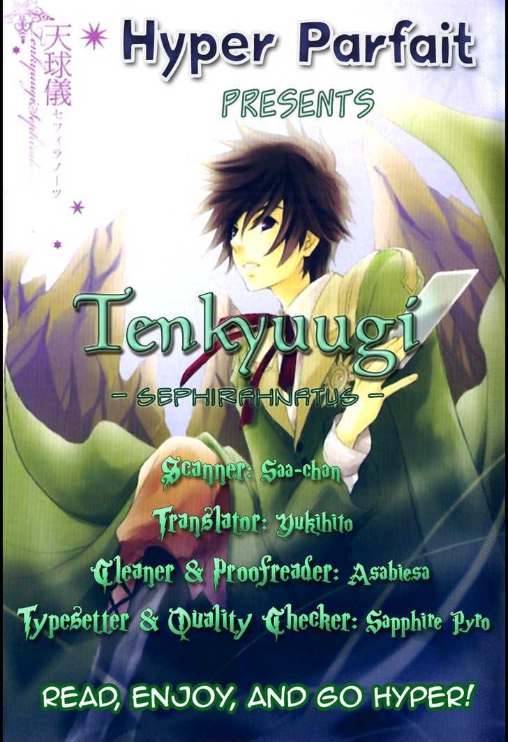 Tenkyuugi - Sephirahnatus Chapter 4 #1