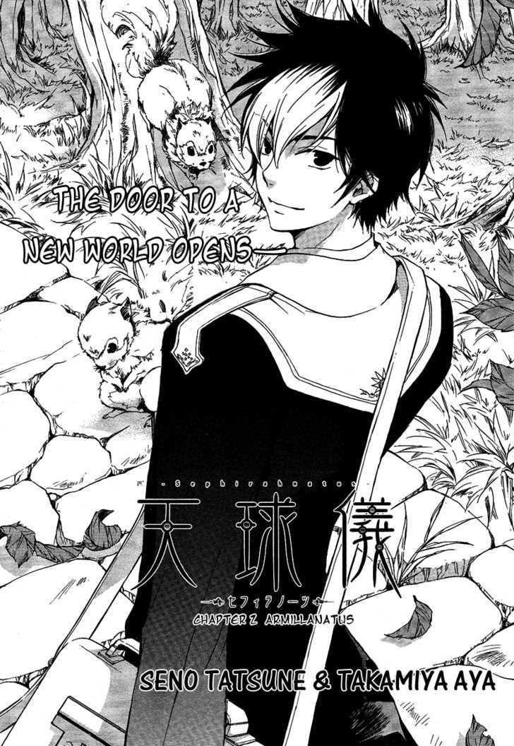 Tenkyuugi - Sephirahnatus Chapter 2 #2