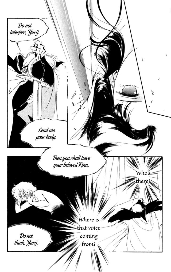 Le Masque Chapter 3 #102