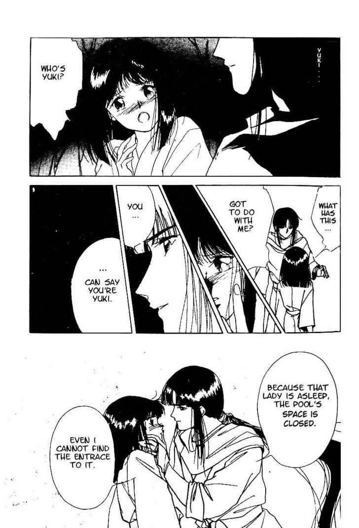 Kyuuketsuhime Yui: Kanonshou Chapter 2 #8