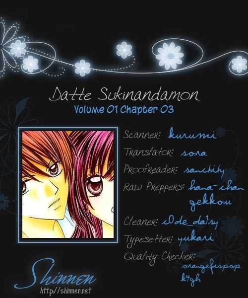 Datte Sukinanndamon Chapter 3 #2