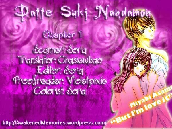 Datte Sukinanndamon Chapter 1 #5