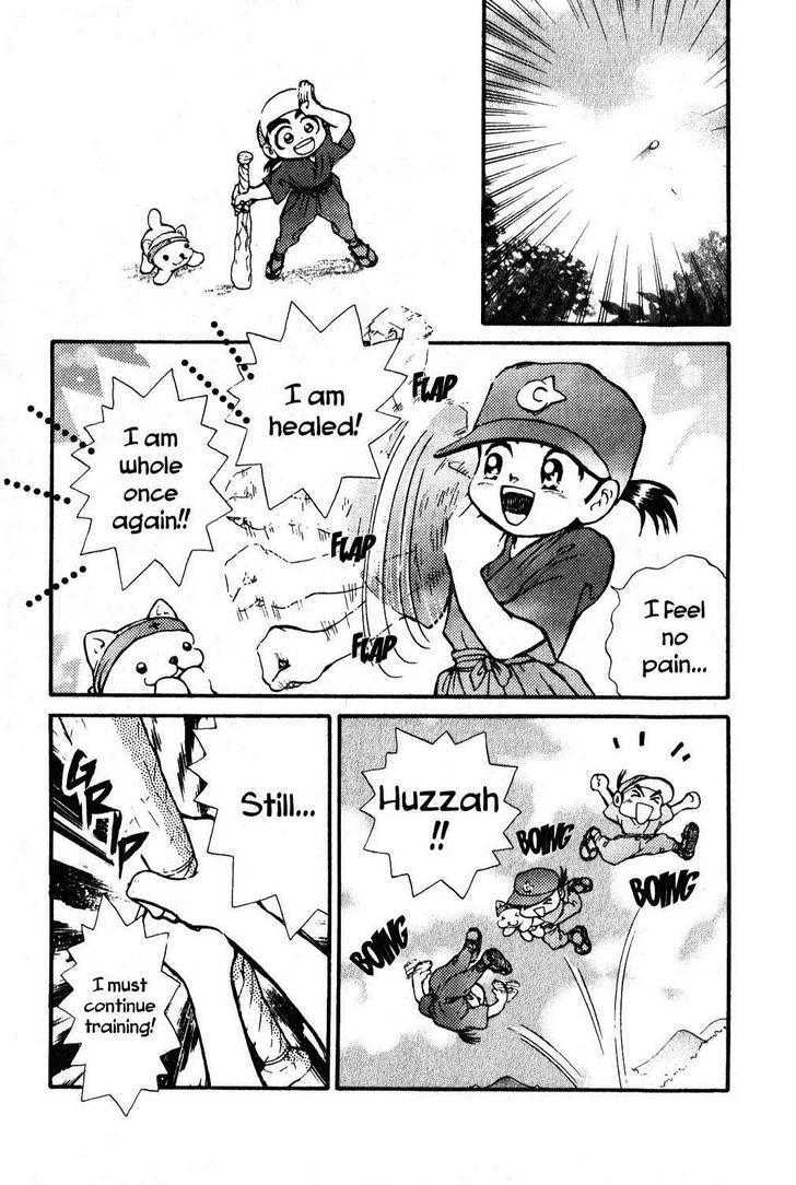 Kyuuma! Chapter 6 #13