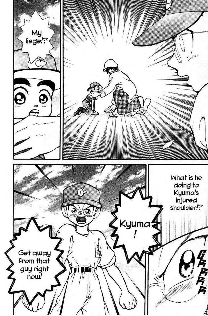 Kyuuma! Chapter 6 #18