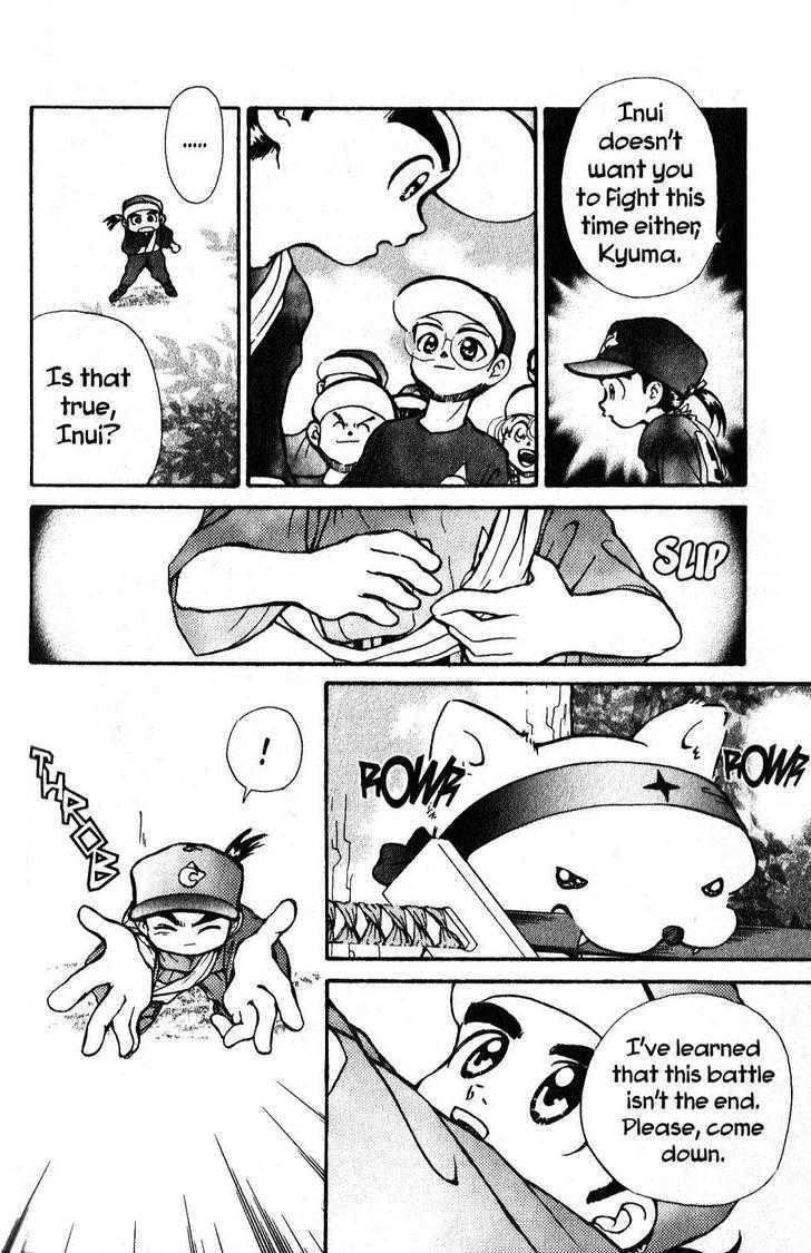 Kyuuma! Chapter 5 #20