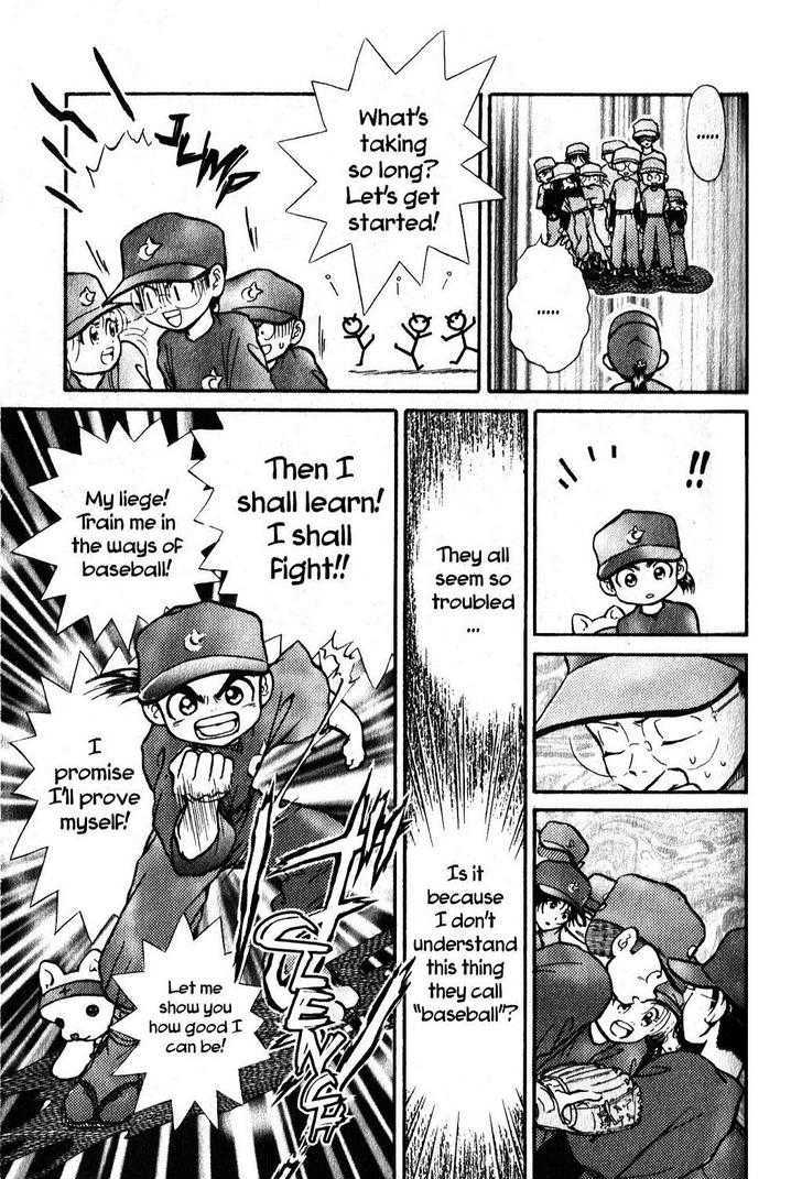 Kyuuma! Chapter 2 #7