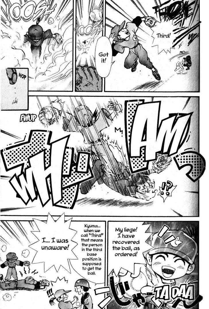 Kyuuma! Chapter 2 #9