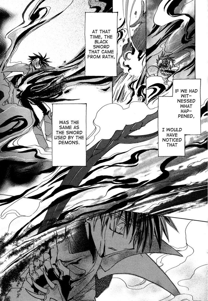 Dragon Kishidan Gaiden: One Day, Another Day Chapter 6 #11