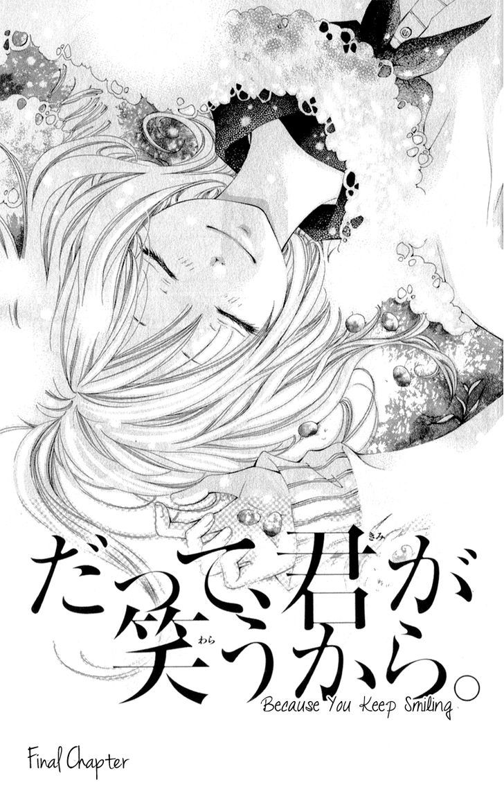 Datte, Kimi Ga Warau Kara. Chapter 3 #4